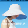 蕉下（beneunder）遮陽帽女雙面漁夫帽防曬帽男太陽帽子防紫外線繁沁-沙貝白 曬單實(shí)拍圖