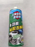 凈佰俐多功能除膠劑450ml家用除粘膠清潔劑貼紙標(biāo)簽雙面膠不干膠 曬單實(shí)拍圖