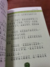 踢拖踢拖小紅鞋 二年級注音版 2013版 金波 提拖踢踏提拖鞋拖小紅鞋書籍讀物上下冊 北京少年兒童出版社正版 曬單實拍圖