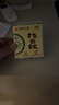 [老拔云堂] 撥云錠 0.17g*2錠+8ml/盒 解毒散結消腫止痛目赤牙齦腫痛 1盒裝【國藥準字 正品好藥】 曬單實(shí)拍圖
