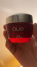玉蘭油（OLAY）大紅瓶面霜50g抗皺緊致抗衰老女士保濕面霜生日禮物送女友 曬單實拍圖