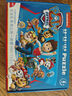 汪汪隊立大功（PAW PATROL）兒童拼圖玩具三合一 汪汪隊盒裝拼圖家居裝飾生日禮物禮品 曬單實拍圖