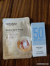 美膚寶水薄清透隔離防曬露SPF50戶外軍訓45ml輕薄化妝品學生軍訓 曬單實拍圖