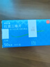 利必通 拉莫三嗪片 50mg*30片 掛號(hào)問診取藥服務(wù) 曬單實(shí)拍圖