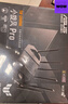 華碩（ASUS）【國家補(bǔ)貼15%】TUF小旋風(fēng)Pro WiFi7 BE6500  Ai電競路由器 家用無線千兆路由器 全屋WiFi OP DIYB TUF小旋風(fēng)Pro BE6500 曬單實(shí)拍圖