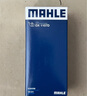 馬勒（MAHLE）高風(fēng)量空調(diào)濾芯濾清LA822(適用A4L(B8)17年前/Q5/保時(shí)捷Macan外置 曬單實(shí)拍圖