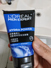 歐萊雅（LOREAL）男士洗面奶控油清痘深層清潔磨砂抗黑頭角質(zhì)氨基酸潔面乳男青少年 水能潤澤雙效潔面100ml+50mlx2 曬單實(shí)拍圖