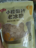 燕之坊 小粒梨汁老冰糖400g 沖飲調味夏日清涼降溫福利企業(yè)團購 曬單實拍圖