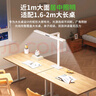 大滿貫悅讀燈全光譜護(hù)眼臺燈學(xué)習(xí)專用桌面大路燈學(xué)生宿舍臥室書桌閱讀燈 桌面悅讀燈大路燈-80cm 曬單實(shí)拍圖