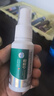 保扶潔水凝膠濕疹皮炎痤瘡蕁干燥脫屑體蘚溫和不刺激官方店旗艦 名醫(yī)款1盒 曬單實(shí)拍圖