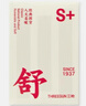 三槍內(nèi)褲女莫代爾高彈7A抗菌無(wú)痕輕薄透氣女士三角褲[3枚盒裝] 曬單實(shí)拍圖