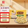 吳大娘 大娘水餃 韭菜豬肉水餃40只 700g 早餐夜宵速凍餃子 曬單實拍圖