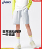 亞瑟士（asics）童裝夏季男女兒童吸濕速干舒適運(yùn)動(dòng)短褲332241103100 1120淺灰170 曬單實(shí)拍圖