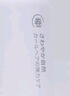 維特絲泡沫發(fā)蠟彈力素卷發(fā)持久定型護(hù)卷保濕蓬松摩絲男女士清香發(fā)膠泡泡 曬單實(shí)拍圖