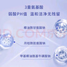 佰草集舒緩保濕洗面奶男女潔面泡按壓式145ml(氨基酸潔面敏肌適用清潔) 曬單實拍圖