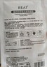 BEAI膠原蛋白多肽發(fā)光灌注面膜麗菲提拉緊致歐補水人皮光感同款涂抹 曬單實拍圖