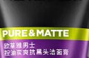 歐萊雅男士控油抗黑頭潔面乳100ml祛痘去黑頭去角質(zhì)凈毛孔洗面奶護(hù)膚品 曬單實(shí)拍圖