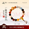 普陀山十八籽菩提手串多寶佛珠手鏈?zhǔn)殖肿o(hù)身符情侶生日禮物 曬單實(shí)拍圖