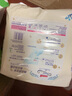 大王（GOO.N）光羽致本之源 紙尿褲XL24片(12-17kg)植物提取 品牌直供 安心品質(zhì) 曬單實(shí)拍圖