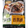 圃美多韓式炸醬面2人份 664.6g/袋 早餐方便面 速食拌面 曬單實拍圖