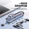 宏碁（acer）Type-C擴(kuò)展塢USB3.0分線器拓展帶SD/TF讀卡器轉(zhuǎn)接頭適用華為安卓MacBook電腦轉(zhuǎn)換器八合一 曬單實(shí)拍圖
