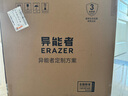 聯(lián)想（Lenovo）拯救者27英寸2K FastIPS 原生180Hz原生低藍(lán)光1ms 旋轉(zhuǎn)升降HDR400 10bit電競顯示器R27qe 曬單實(shí)拍圖