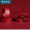 繆色（MiU Se）朱砂紫金砂素圈心經(jīng)六字真言男女同款戒指寓意無憂無慮 心經(jīng)款19圈口 A28-309 曬單實拍圖
