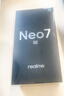 realme【國家補(bǔ)貼】真我Neo7 SE手機(jī) 7000毫安大電池+80W快充 游戲AI電競 學(xué)生智能機(jī) 12+256白翼戰(zhàn)神 曬單實(shí)拍圖