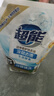 超能洗衣液袋裝1kg天然椰子油生產(chǎn) 無刺激更柔軟 多重潔凈深層清潔 1kg*1袋 曬單實拍圖