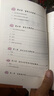 【官方正版】圖解金氏五行升降中醫(yī)金超杰  看了就會用的五行陰陽調(diào)和書學(xué)中醫(yī)書籍 古法五行養(yǎng)生絕學(xué) 【抖音同款】圖解金氏五行升降 曬單實拍圖
