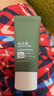 水之蔻煙酰胺美白身體乳30g 滋潤(rùn)保濕防干燥 秋冬潤(rùn)膚乳便攜裝旅行小樣 曬單實(shí)拍圖
