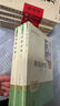 朝花夕拾+西游記（升級版） 人教版名著閱讀課程化叢書 七年級上套裝（共3冊）與24秋新版初中語文教材配套使用（含微課，從教學(xué)角度講解名著；含閱讀筆記本，提供測評指導(dǎo)幫助提升整本書閱讀能力） 曬單實拍圖