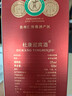 杜康醬酒貴州53度醬香酒白酒迎賓老酒招待商務(wù)整箱送禮盒裝正品 53度 500mL 1瓶 曬單實(shí)拍圖