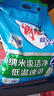雕牌 超效加酶洗衣粉 茉莉清香 4.86斤 無(wú)磷 低溫速溶 強(qiáng)效去漬 曬單實(shí)拍圖