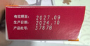原研藥 [菲布力] 非布司他片20mg*14片/盒 曬單實拍圖