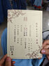 慶喜良緣請(qǐng)柬喜帖婚禮中式大氣結(jié)婚邀請(qǐng)函打印婚慶婚宴鏤空定制高級(jí)感請(qǐng)?zhí)?【喜結(jié)良緣】打印版10個(gè)裝 曬單實(shí)拍圖