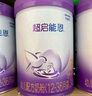 雀巢（Nestle）【熱銷加量裝】 超啟能恩部分水解配方奶粉3段12-36月850g*6整箱 曬單實(shí)拍圖