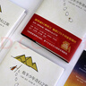 牧羊少年奇幻之旅作者巴西保羅·柯艾略 張祖慶推薦寒假閱讀 牧羊少年奇幻之旅 張祖慶推薦寒假閱讀 曬單實拍圖