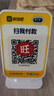 收錢(qián)吧收付款語(yǔ)音播報(bào)器收款音箱微信支付寶二維碼收銀 4G雙屏數(shù)顯音箱pro續(xù)航10天 品牌官方 曬單實(shí)拍圖