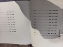 地圖上的中國通史上下全2冊呂思勉著 傳世百年架構(gòu)中國歷史常識的國學(xué)經(jīng)典入歷史匠心重塑透過地理看歷史 曬單實(shí)拍圖
