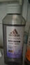 阿迪達(dá)斯活力凈膚女士沐浴露一悠然舒緩 400ml【臨期清倉】 曬單實(shí)拍圖