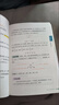 【正版當(dāng)天發(fā)】張雪峰推薦2025新版初中提分筆記語數(shù)英物化政史生地小四門全科七八九年級中考必背知識點(diǎn)語法詞匯知識點(diǎn)匯總官方正版 【全套10本-用3年】語數(shù)英+物化生+政史地 初一至初三通用 曬單實(shí)拍圖