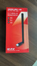 水星（MERCURY）WiFi6免驅(qū)usb無線網(wǎng)卡臺(tái)式機(jī)電腦wifi接收器AX900 筆記本主機(jī)網(wǎng)絡(luò)wifi發(fā)射5G雙頻外置天線UX9H 曬單實(shí)拍圖