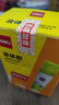 得力（deli）50ml刷片膠頭高透明膠水 可水洗高粘液體膠 學(xué)生文具 開學(xué)必備學(xué)習(xí)用品 6支裝 辦公用品 7302S 曬單實拍圖