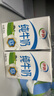 伊利 純牛奶整箱250ml*21盒 全脂牛奶 優(yōu)質(zhì)乳蛋白 禮盒裝 5月底產(chǎn) 曬單實(shí)拍圖