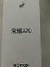 榮耀X70 12+512 幻夜黑  金標十面抗摔 80W無線超級快充 IP69防水 榮耀綠洲護眼屏 AI手機 國家補貼 曬單實拍圖