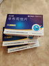 [優(yōu)立通]非布司他片 20mg*24片 3盒裝 曬單實(shí)拍圖