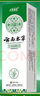 云南本草百草膏真菌王皮膚防大腿癢內(nèi)側(cè)陰囊肛門瘙癢蚊蟲叮咬膏20g 曬單實(shí)拍圖