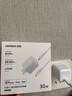 綠聯(lián)MFi認(rèn)證30W氮化鎵充電器線充套裝PD20W/27W/Type-C快充頭適用蘋果iPhone14/13promax手機(jī)ipad 曬單實(shí)拍圖