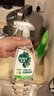 滴露（Dettol）家居廚房清潔除菌噴霧500ml冰箱清潔劑除菌去油污李斯特菌青蘋 曬單實拍圖